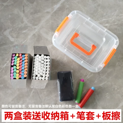 Детский мел без пыли, белая безопасная доска для детского сада для школьников и студентов