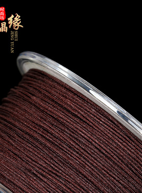 73号玉线编织线0.6mm71.5号线穿珠蜜蜡手链项链吊坠绳串珠线细线