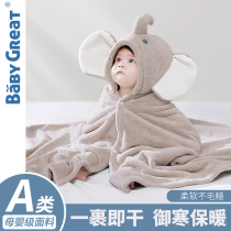 babygreat baby child bath towels newborn baby with cap cloak bathrobe beginnings winter male and female water absorption