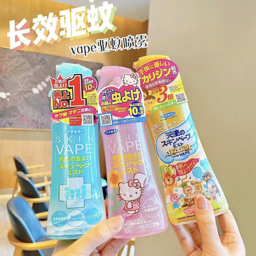 日本未来VAPE驱蚊水喷雾花露水防蚊虫叮咬户外随身防蚊液避蚊胺 - 图0
