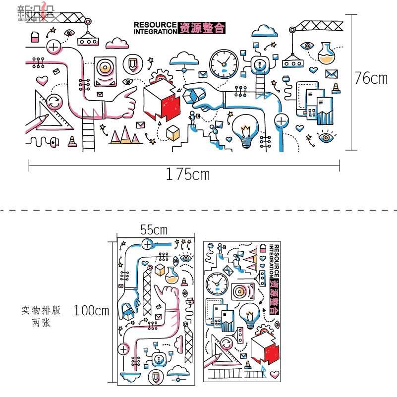 计算机电脑科技网络公司墙面个性装饰学校机房程序员贴纸贴画宿舍-图2