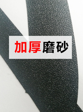 发展历程我们不一样形象墙贴纸