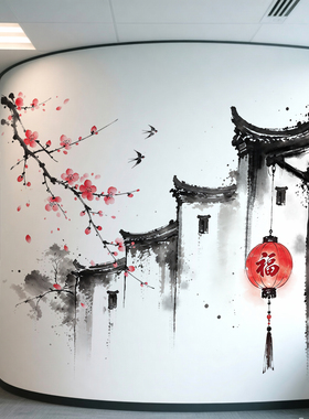 大幅自粘贴纸中国徽派建筑江南水乡水墨风中式古典背景墙装饰贴画