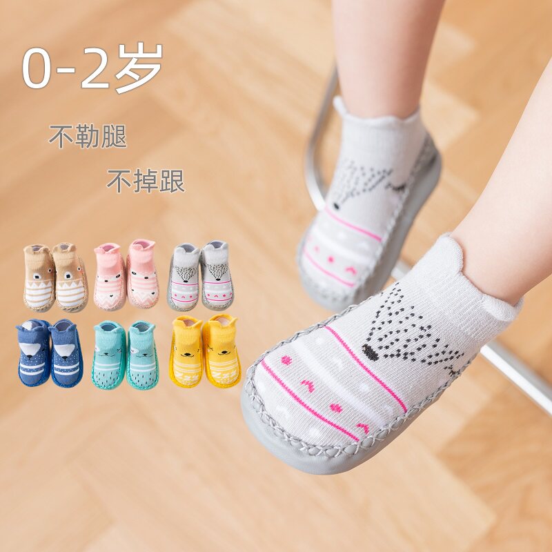 宝宝室内地板鞋学步鞋冬季加绒婴幼儿鞋袜秋冬防滑外穿婴儿鞋子厚