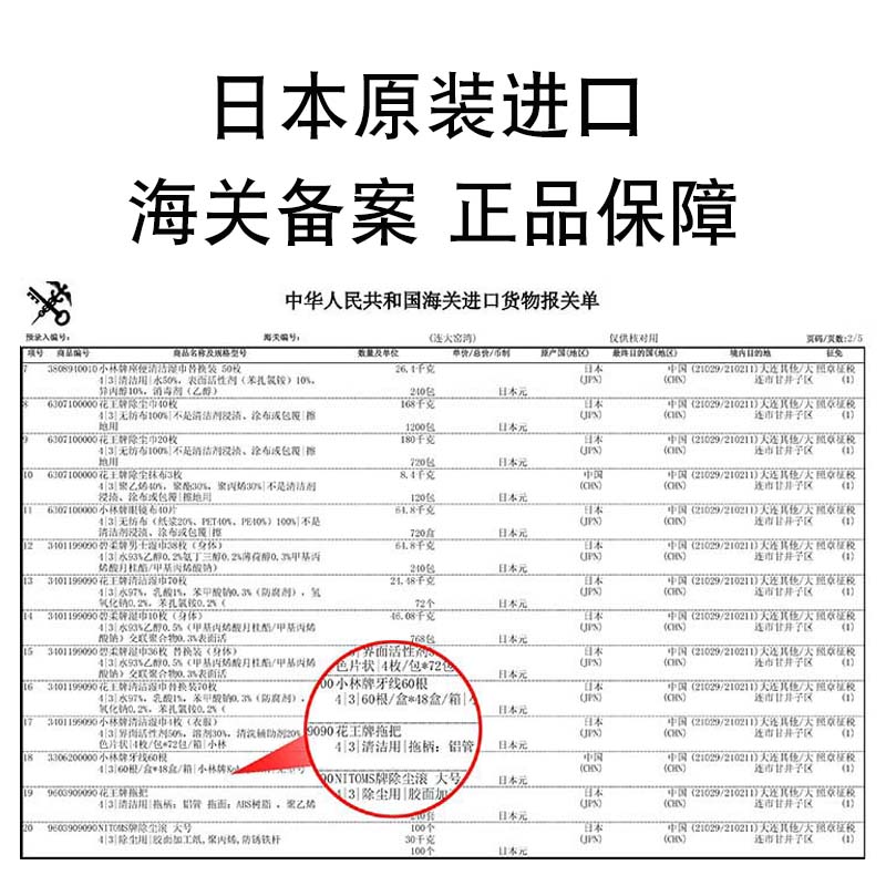 日本进口小林制药成人剔牙线棒签清洁去除牙缝齿垢扁平头60支装 - 图2