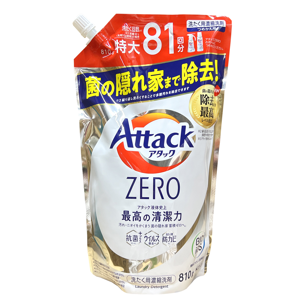 日本进口KAO花王ZERO强力去污衣物0污渍机洗专用洗衣液补充装810g - 图3