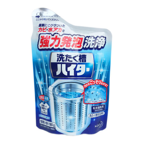 日本进口花王洗衣机槽清洁剂全自动波轮内筒除垢清洗除菌粉末180g - 图3