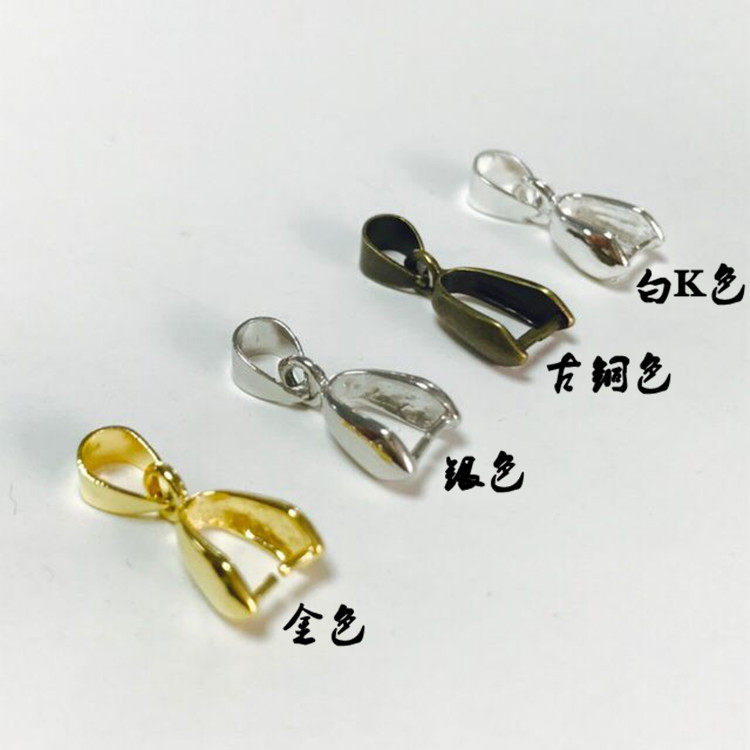 瓜子扣 夹扣 DIY手工饰品配件 吊坠扣 卡扣项链扣 滴胶带孔吊坠扣,淘宝优惠券,粉丝福利购,淘宝优惠卷