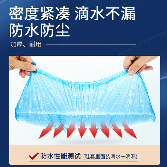 Household disposable shoe covers for indoor use, not easy to break