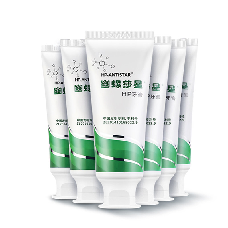 幽螺莎星hp幽门螺杆菌90g6支装牙膏 中优家居牙膏