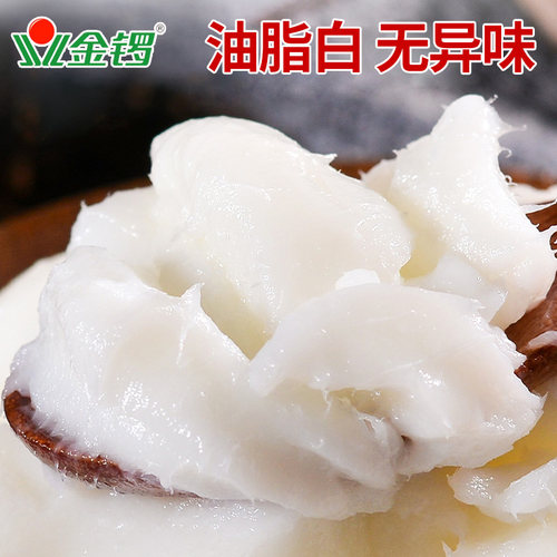 金锣猪油食用商用烘焙专用精炼猪油拌粉板油精制起酥油黑猪油鸡油 - 图2