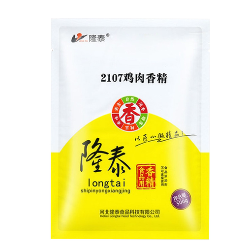 隆泰鸡肉香精商用食用鸡肉粉末香精粉浓缩食品添加剂老母鸡鲜香粉 - 图3