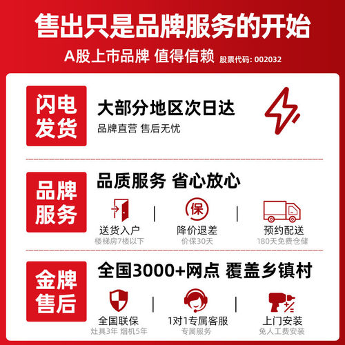 苏泊尔MB17S猛火煤气灶家用双灶台嵌入式液化气天然气燃气灶官方 - 图3