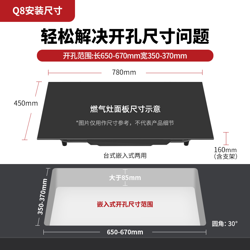 苏泊尔Q8定时燃气灶煤气灶双灶家用嵌入式液化气节能天然气炉灶台 - 图2