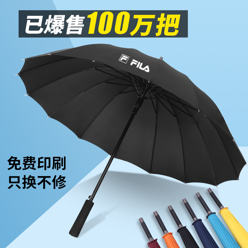 雨伞定制可印logo广告伞长柄男大号长伞直加大加固加厚批发黑色伞 - 图2