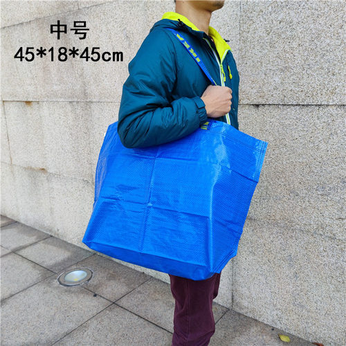 宜家弗拉塔超大编织袋子衣服装购物牛津蛇皮手拎单肩手提收纳袋包 - 图2