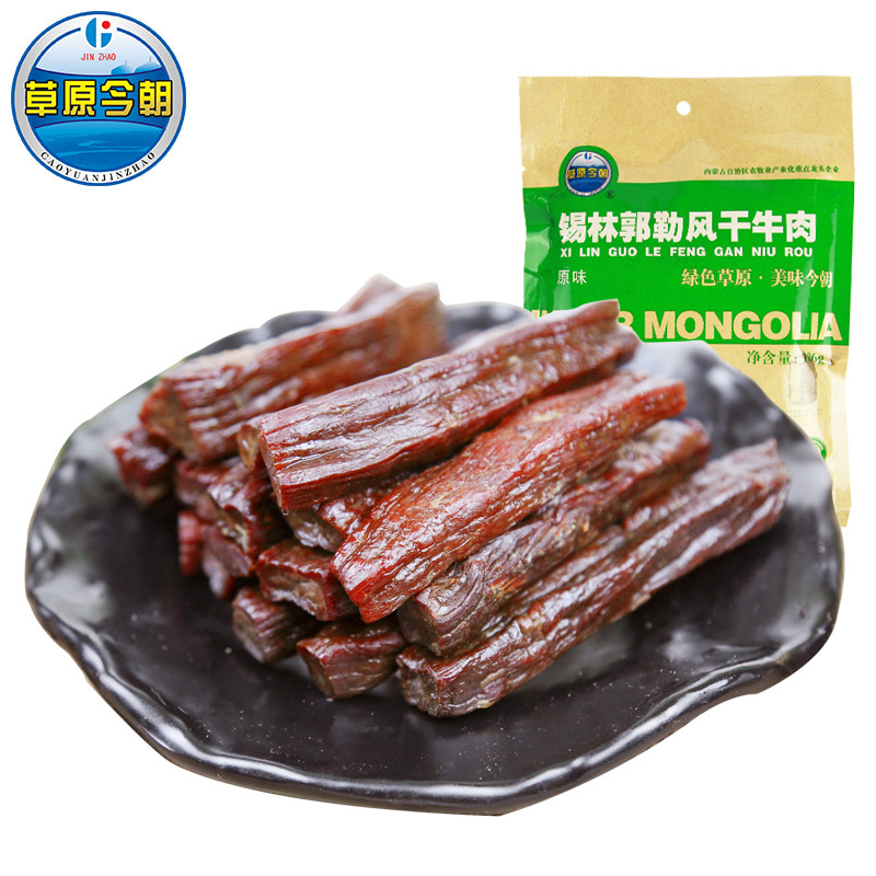 【第二件0元】草原今朝风干牛肉干 今朝牛肉类