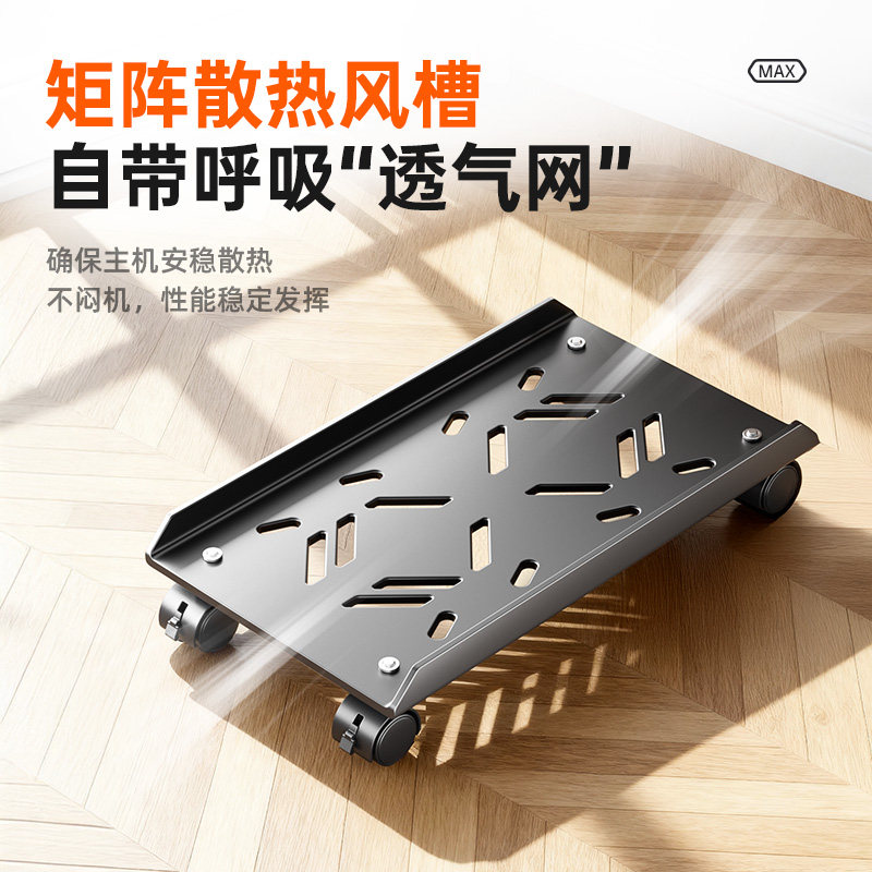 电脑主机托架支架可移动机箱底座滑轮伸缩置物架家台式办公室托盘,淘宝优惠券,粉丝福利购,淘宝优惠卷