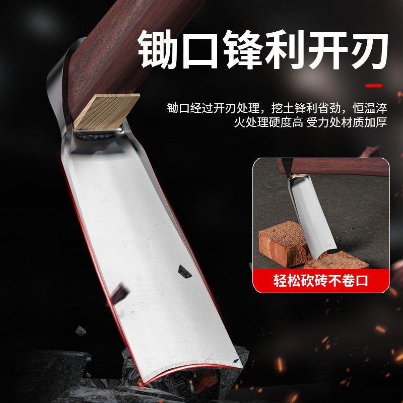 农用锄头家用种菜锰钢锄草镢头挖土刨地挖笋专用工具大全老式农具,淘宝优惠券,粉丝福利购,淘宝优惠卷