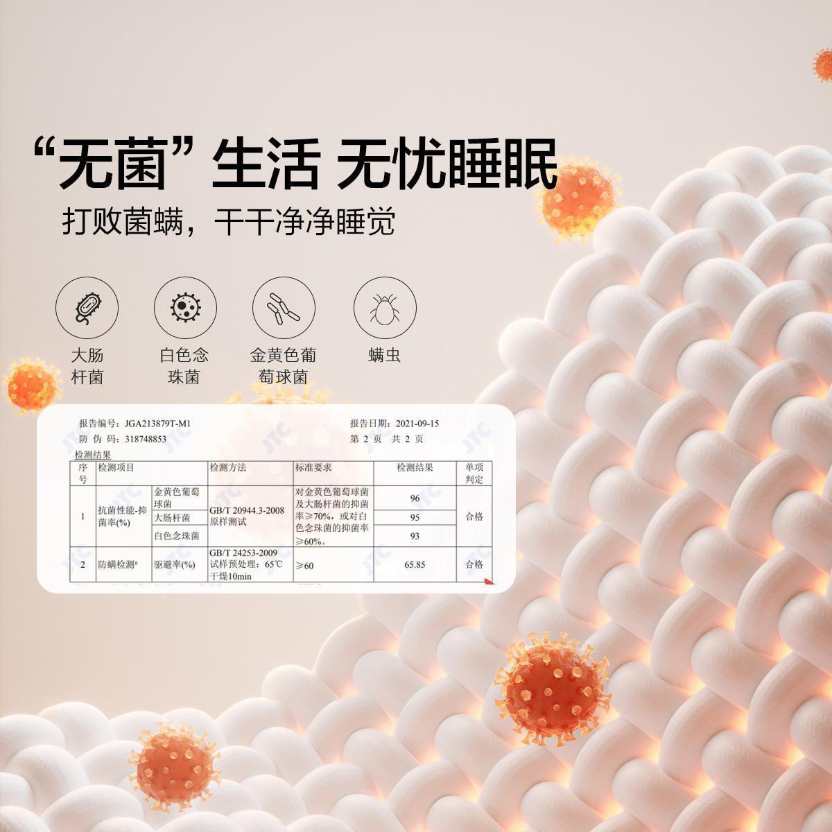 水星家纺典藏抗菌十孔四季被全棉加厚冬被二合一子母被纯棉十孔被