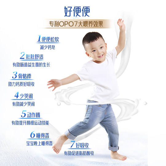 Сухое козье молоко Enbeihu для детей 0–6 месяцев, 2 этап, 100 г