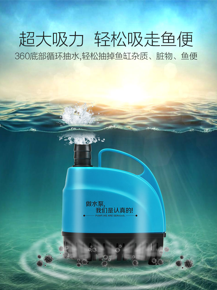 超静音创宁鱼缸水族箱底吸泵乌龟缸低水位潜水泵 鱼池假山抽水泵 - 图1