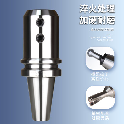侧固式刀柄BT40-SLN32-100SLN10162025SLN40U钻快速钻暴力钻刀柄 - 图0