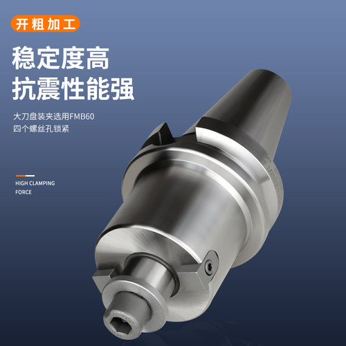 数控刀柄 BT50-FMB22-100FMB27 32 40各种长度刀盘刀柄吊杆面铣刀 - 图1