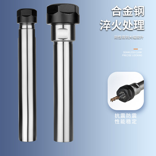 A型ER延长杆C8/12/16/20/25/32ER8111620100150200雕刻机延长杆 - 图0