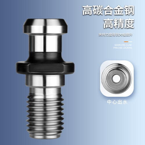 高精BT40/BT30/BT50刀柄加工中心拉钉45度60度90度JIS/MAZAK/DIN - 图0