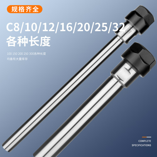 A型ER延长杆C8/12/16/20/25/32ER8111620100150200雕刻机延长杆 - 图3