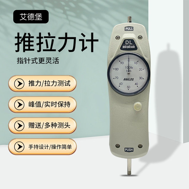 Edbor Pointer Push and Pull meter