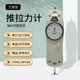 Edbor Pointer Push and Pull meter