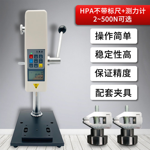 艾德堡 手压机架HPA压力试验机架测试台配标尺推拉力测力计支架 - 图0