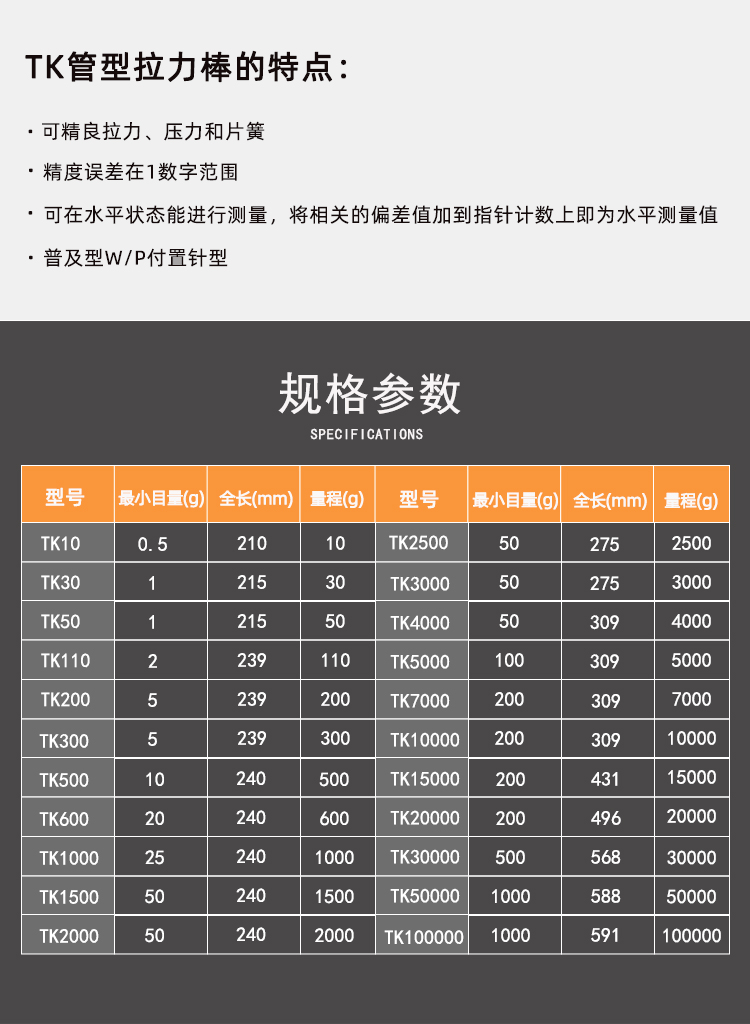 艾固拉力测试仪TK500,1000.2000.3000. 10KG拉力棒、测力计拉力计 - 图1