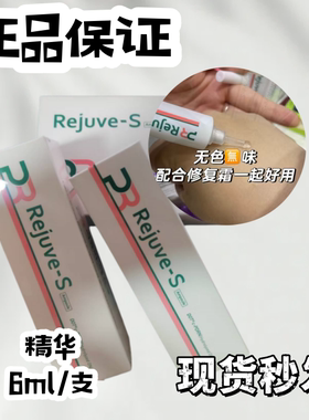 现货韩国原装 Rejuvenex 丽珠兰 PDRN 面霜修复霜三文鱼修复霜10g