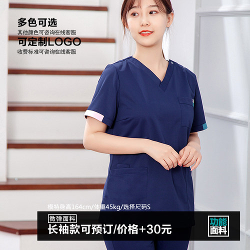 星她美她F01韩版皮肤管理美容整形口腔牙科医生刷手衣手术工作服 - 图2