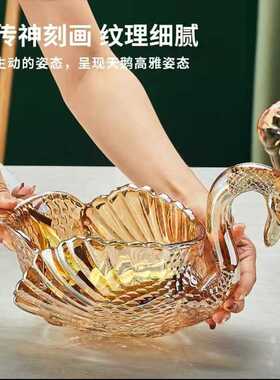 弗莱文茨玻璃水果盘欧式创意客厅婚庆乔迁礼物摆件天鹅果盘糖果盘