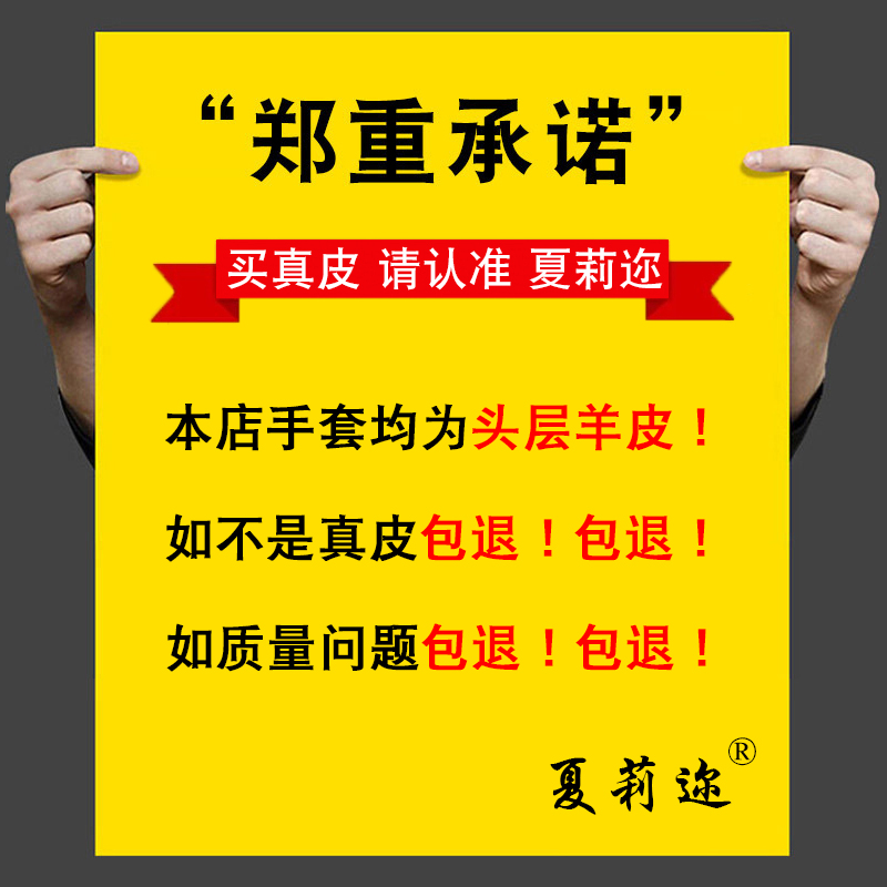 真皮手套女士羊皮手套骑车冬季保暖加绒骑行电动车触屏皮手套薄款