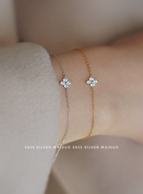 女925纯银爆闪四叶草手链