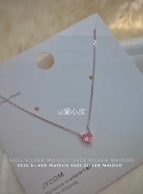 s925纯银仙女粉色闪亮公主锁骨链