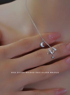 【威尼斯星月】闺蜜专属s925纯银项链女锁骨链闪钻高级感甜美轻奢