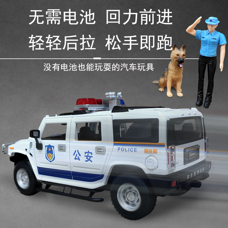 合金悍马警车仿真大号特警察车模型儿童玩具汽车越野车公安车男孩