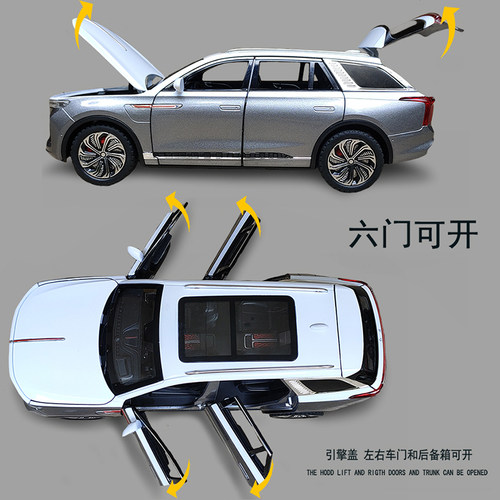 红旗EHS9国产汽车模型一汽原厂合金儿童玩具越野车男孩仿真H9摆件 - 图0