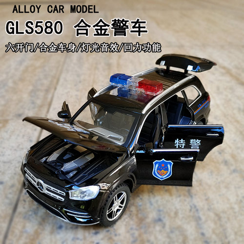 合金警察车儿童玩具警车仿真公安110特警车锌铝金属回力汽车模型 - 图0