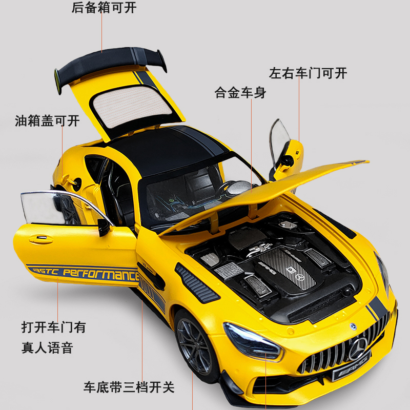 大号合金仿真奔驰amg1:18汽车模型绿魔gtr儿童玩具男孩豪华超跑车