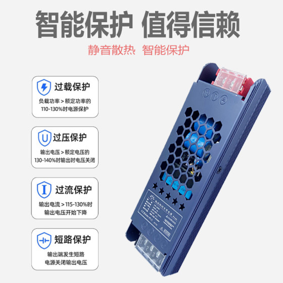 LED switching power supply driver 220v to 12v24v transformer 1A light plate 2A cosmetic mirror light strip ballast