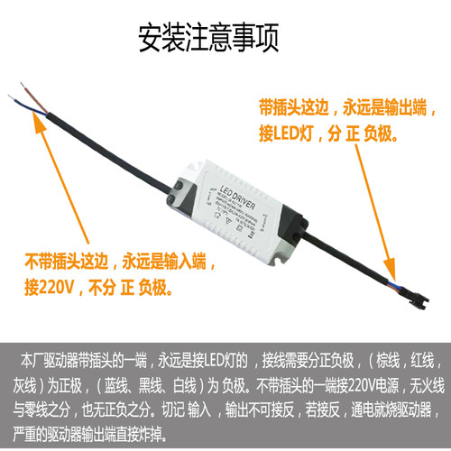 led电源驱动器driver镇流器平板灯吸顶射灯整流器变压器20w30W36W - 图0