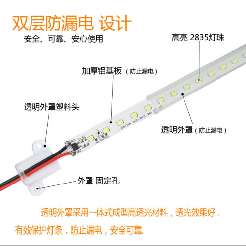 超薄led硬灯条220v长条形灯带超市货架灯烟柜展示柜台超亮灯条管 - 图1