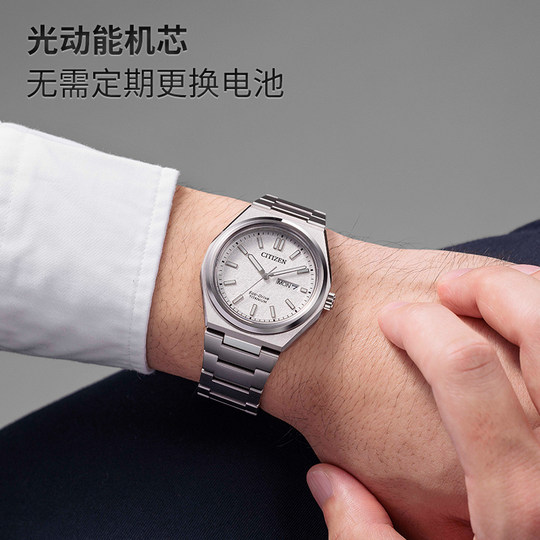 【商场同款】西铁城旗舰店舒博钛系列光动能休闲男士手表AW0130